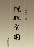 17a.jpg